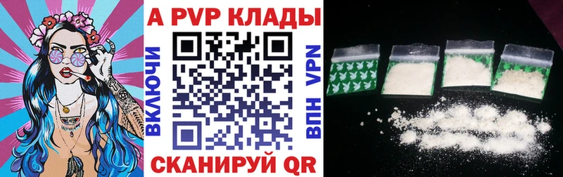 Наркошоп купить Альфа ПВП  КОКАИН  Галлюциногенные грибы  Меф  МАРИХУАНА  ГАШИШ  Холмск