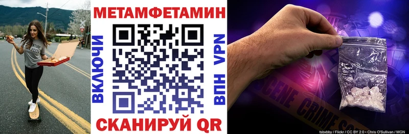 Купить  Холмск  АМФ Premium 