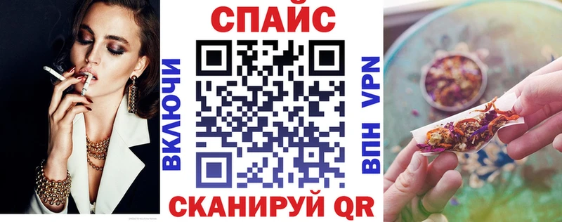 Купить где  Холмск  БУТИРАТ жидкий экстази 