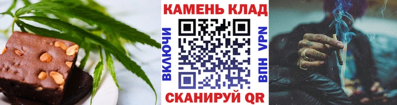 Печенье с ТГК конопля  Купить закладки  Холмск 