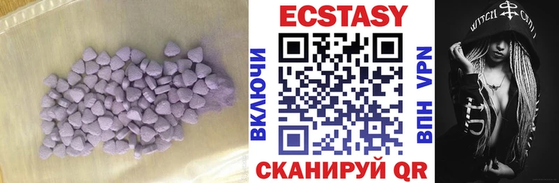 Купить  Холмск  Экстази Philipp Plein 