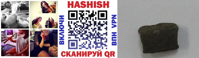 ГАШ Изолятор  Купить где  Холмск 