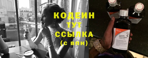 наркотики Осташков