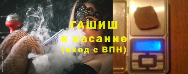 наркотики Осташков