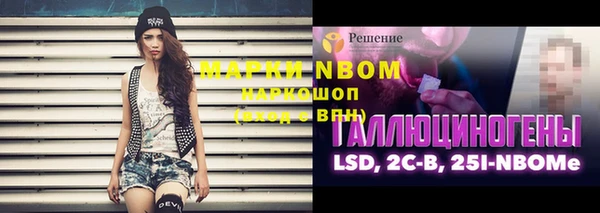 наркотики Осташков