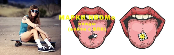 а пвп мука Осинники