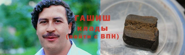 наркотики Осташков