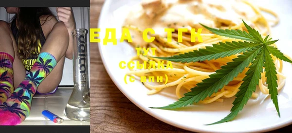 а пвп мука Осинники