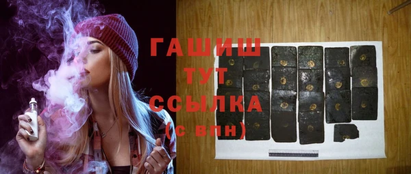 а пвп мука Осинники