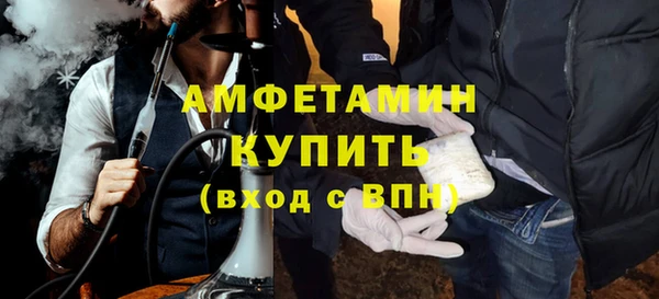 а пвп мука Осинники