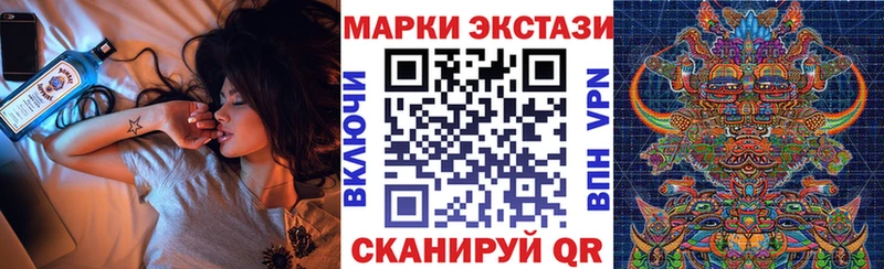 Купить  Холмск  Наркотические марки 1,8мг 